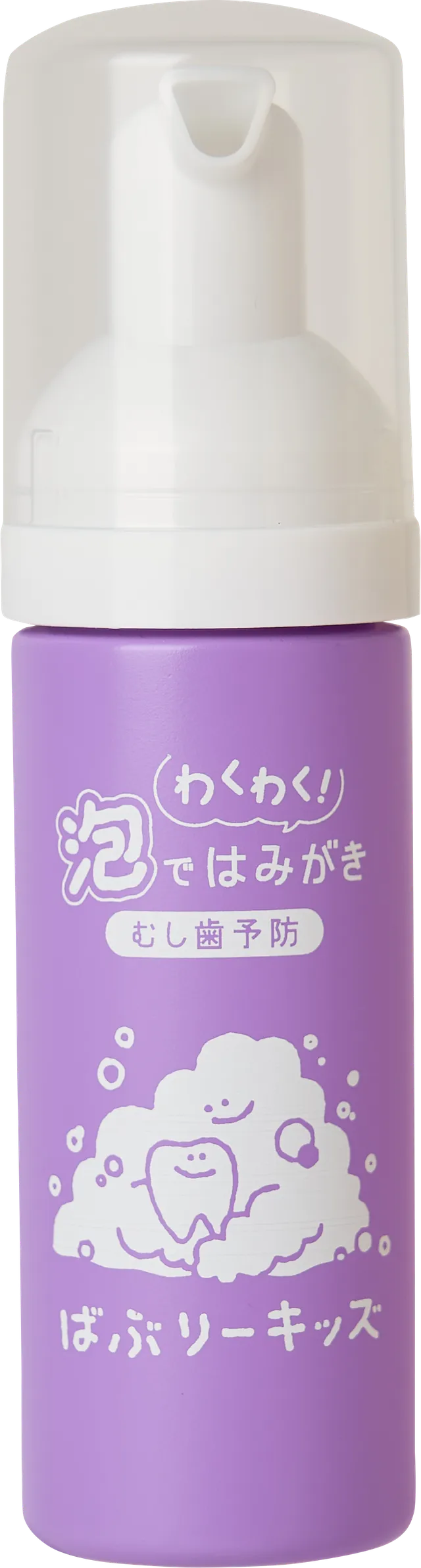 ばぶりーキッズ
