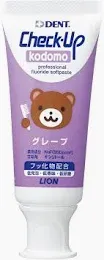 チェックアップこども