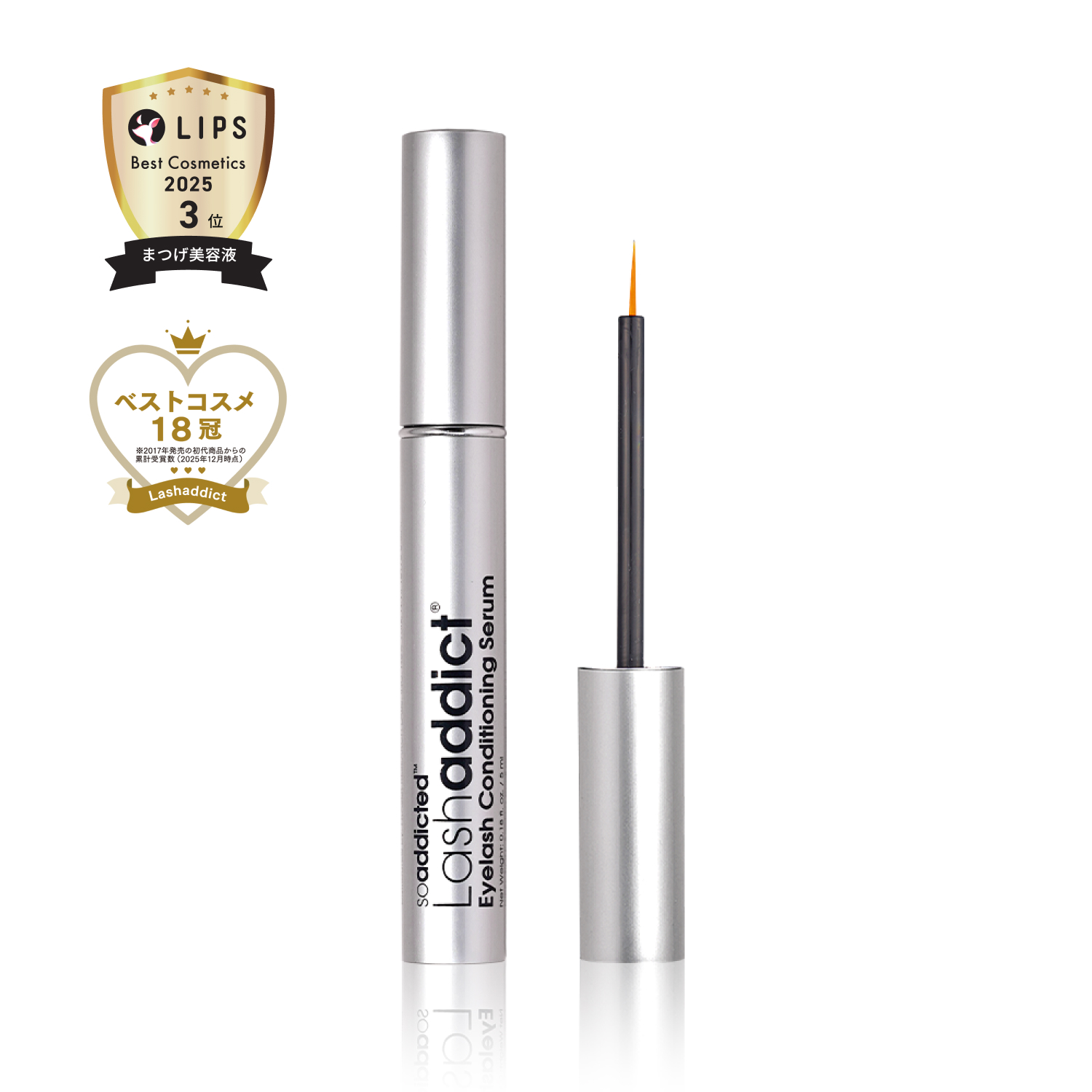 ラッシュアディクト アイラッシュ コンディショニング セラム アドバンス